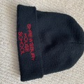 Selling with online payment: SH Woolly hat